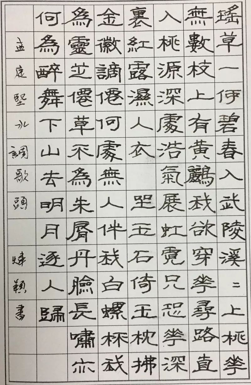 陆炜颖我和我的祖国作者:于滢笑春风作者:钱晓佳红山宫作者:李博文