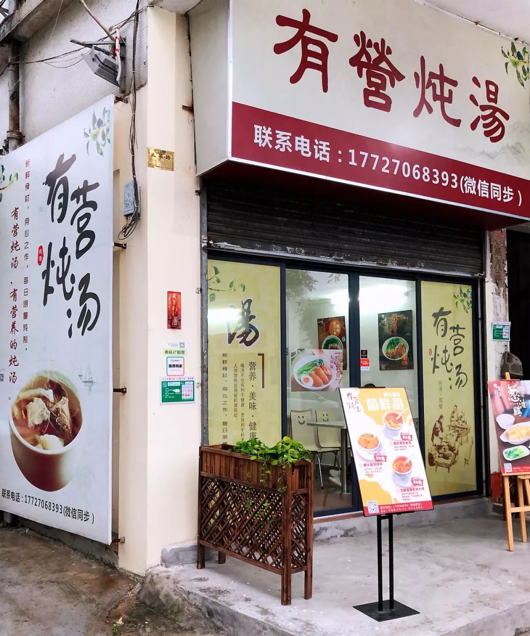 妈妈味道的炖汤店▎一家被朋友like爆的店每一盅炖汤都是招牌杀手锏