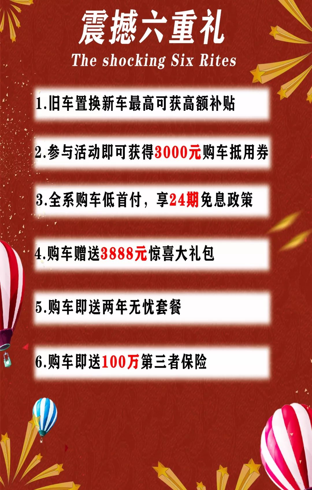 "50元"圆购车梦?这家经销商玩起了众筹买车