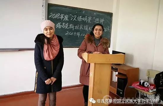 结缘孔院对话汉语桥冠军我希望把中国介绍给你听