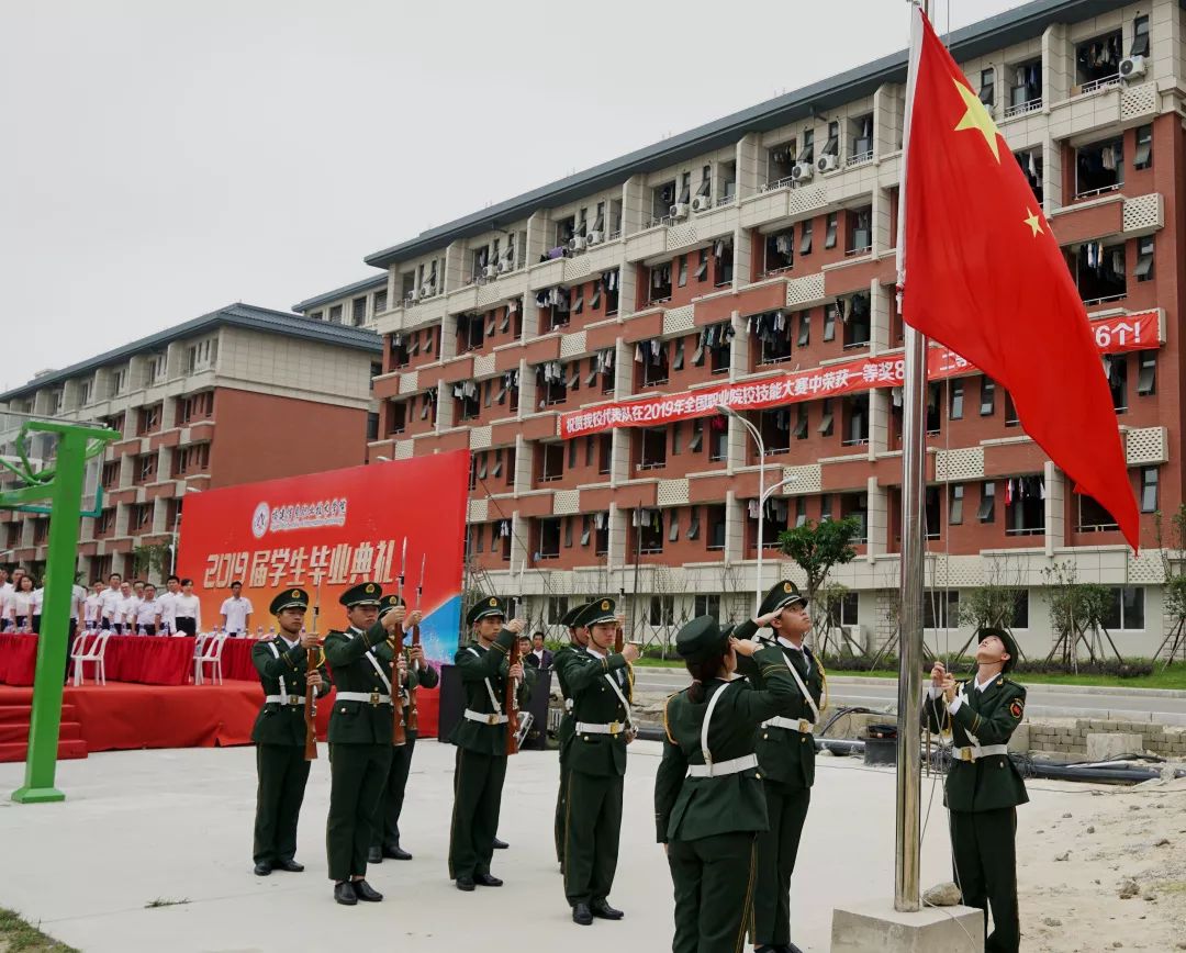 见证2597名学子顺利完成学业,开启人生的一个全新起点党委书记林杰