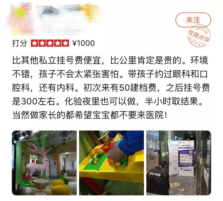 包含北京儿童医院号贩子挂号，懂的多可以咨询的词条