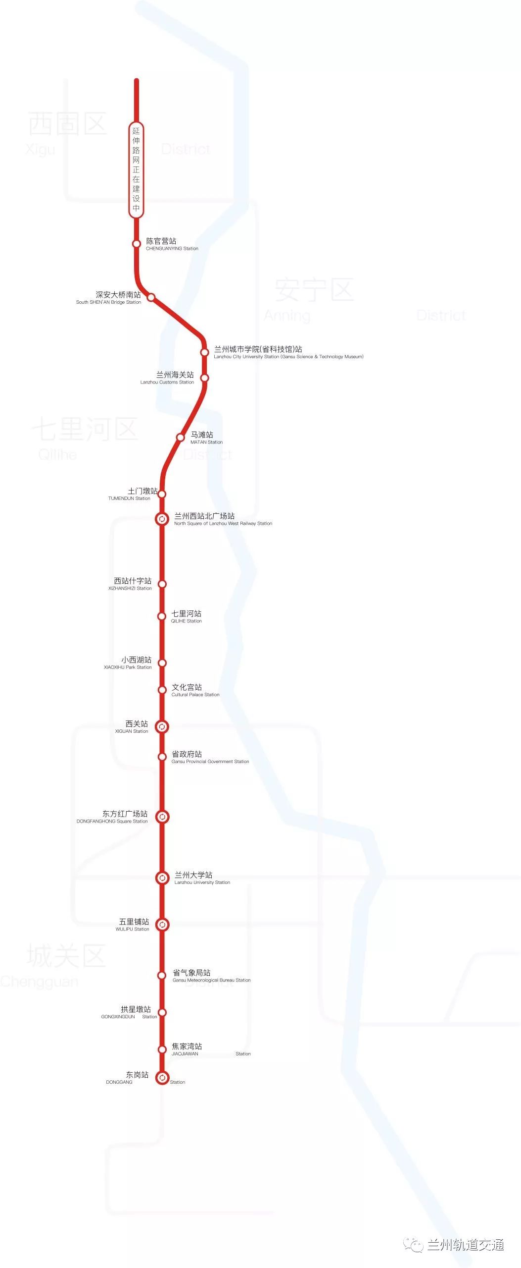 也是條下穿黃河的軌道交通線路,這標誌著蘭州正式駛入