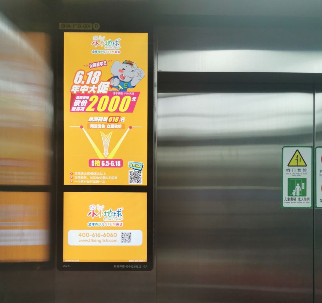 学而思,新东方,轻轻家教,英孚教育,51talk,三好网,哒哒英语,vipkid