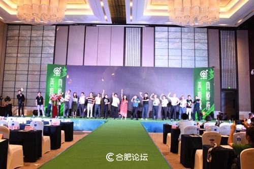 黄埔控股集团董事长,安徽省企业投资服务业协会会长姚晓辉对大健康产