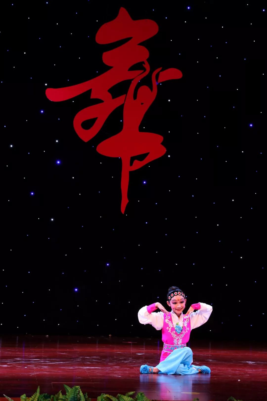 踏舞而来视频速递┃曹悦独舞梦角儿