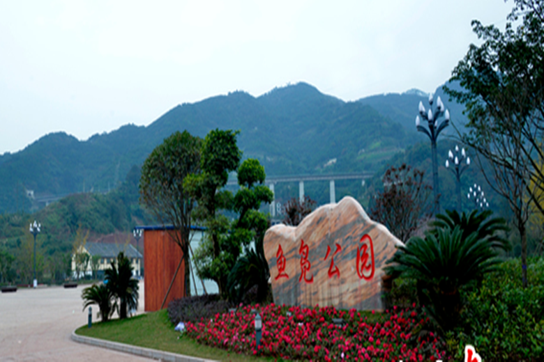 2018年10月28日犯罪嫌疑人杰锐在叙永鱼凫公园门前,开着租来的白色