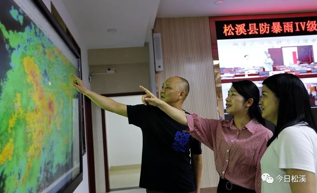 庄莉到松溪县检查指导防汛工作