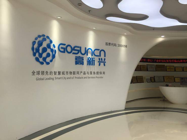 对话高新兴科技吴冬升巨头扎堆车路协同玩家如何后发制人