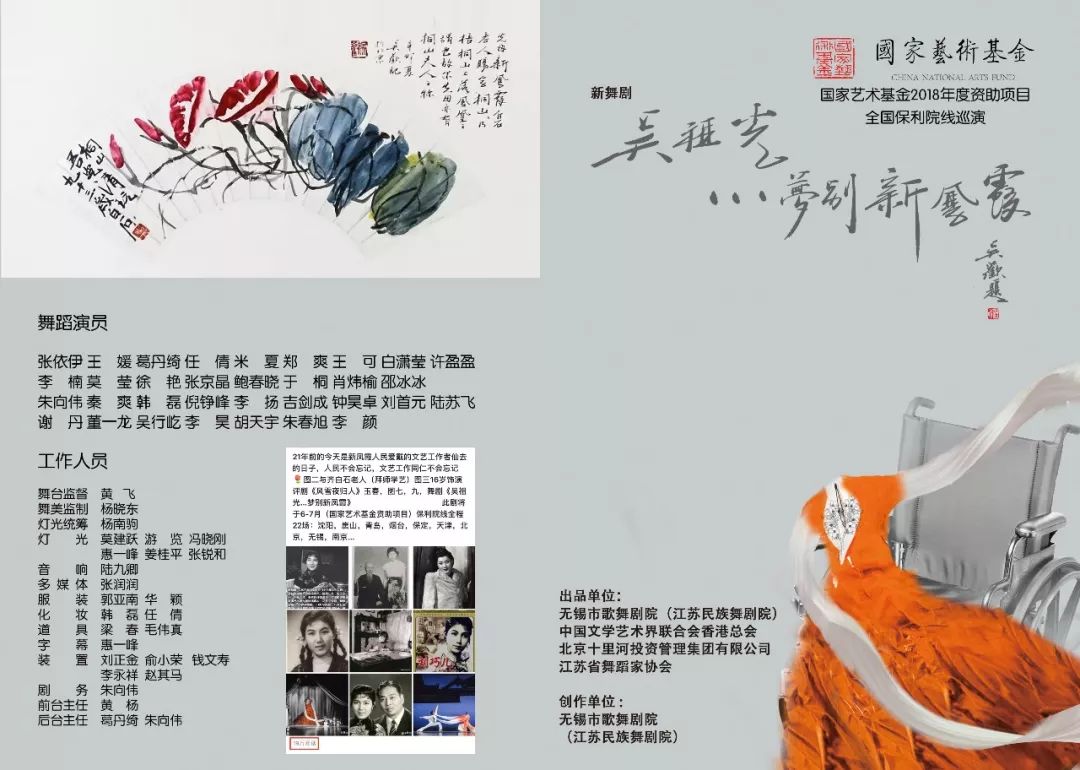 精 彩 剧 照【主创团队】编剧,总导演:陈健骊作曲:关峡 杨帆创意:文婴