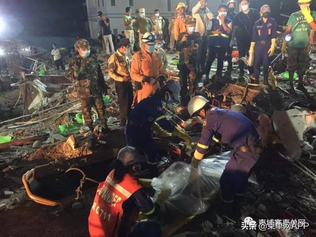 柬埔寨西港大楼坍塌54人伤亡,省长引咎辞职,中国承建商被控制