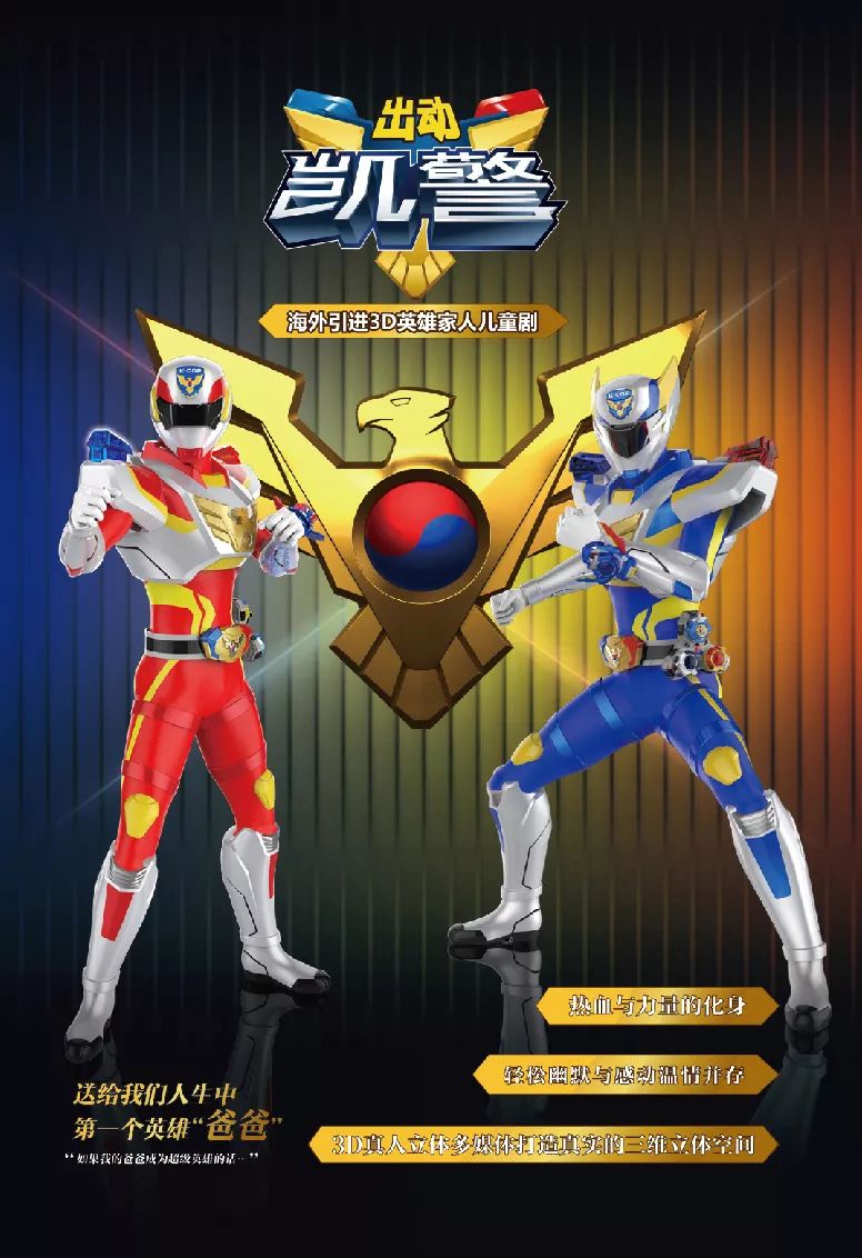 听说那个裸奔皇帝又被骗了开心麻花出品爆笑话剧皇帝的