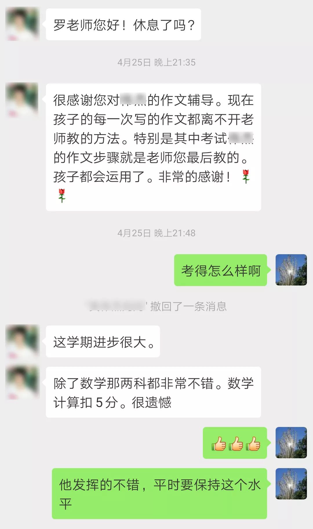 感謝眾多惠州家庭對邦德華納的支持與信任以上六大問題還未滿足你的