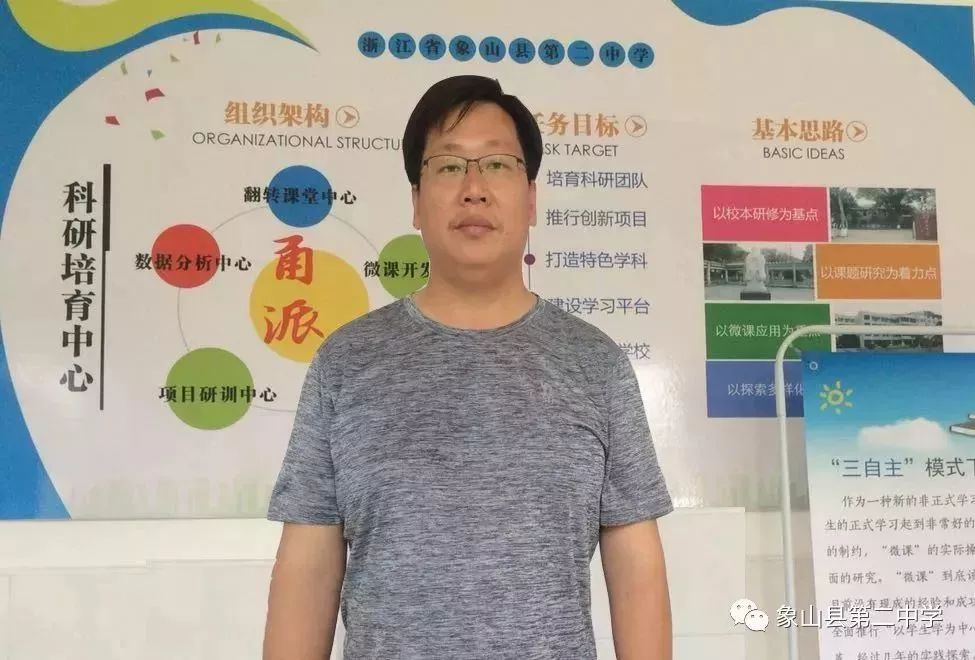 喜报热烈祝贺象山二中2019年高考取得骄人成绩再创历史新高