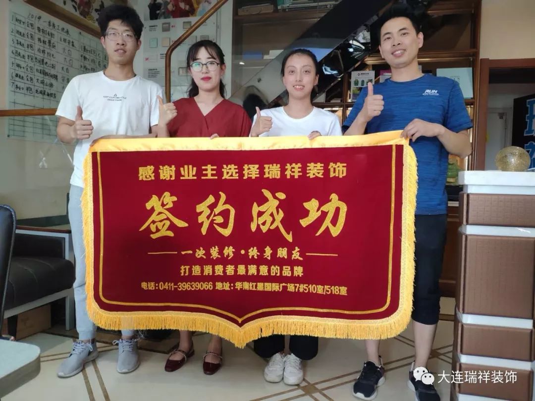 签单大吉