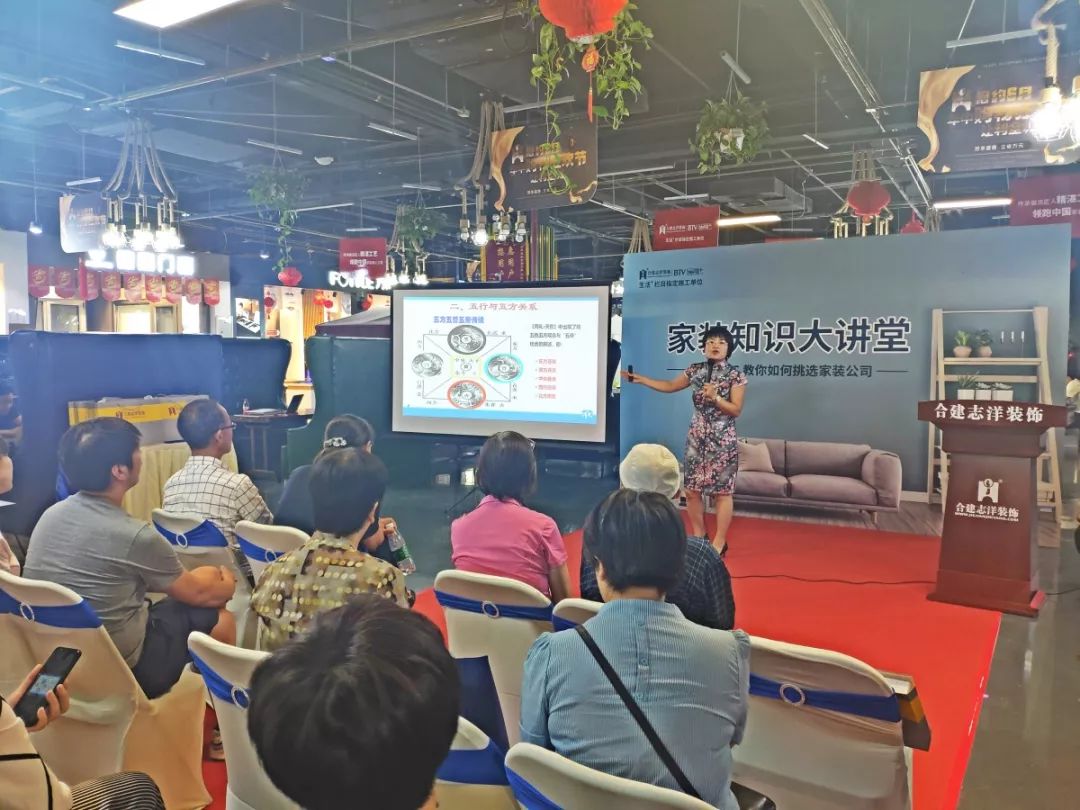 合建622年中大促盛大来袭家装知识大讲堂装友们学习热情旺盛