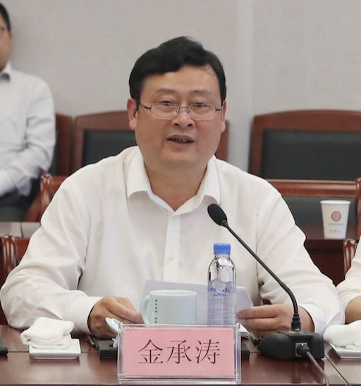 金承涛主持签约仪式最后,在双方的见证下,中国美术学院副院长姜玉峰与