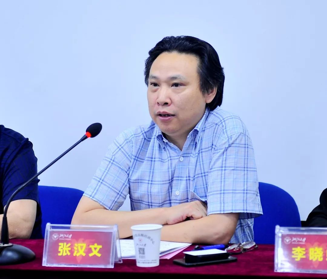 楼忠福在浙大广厦高管研修班上说我最爱看那个节目