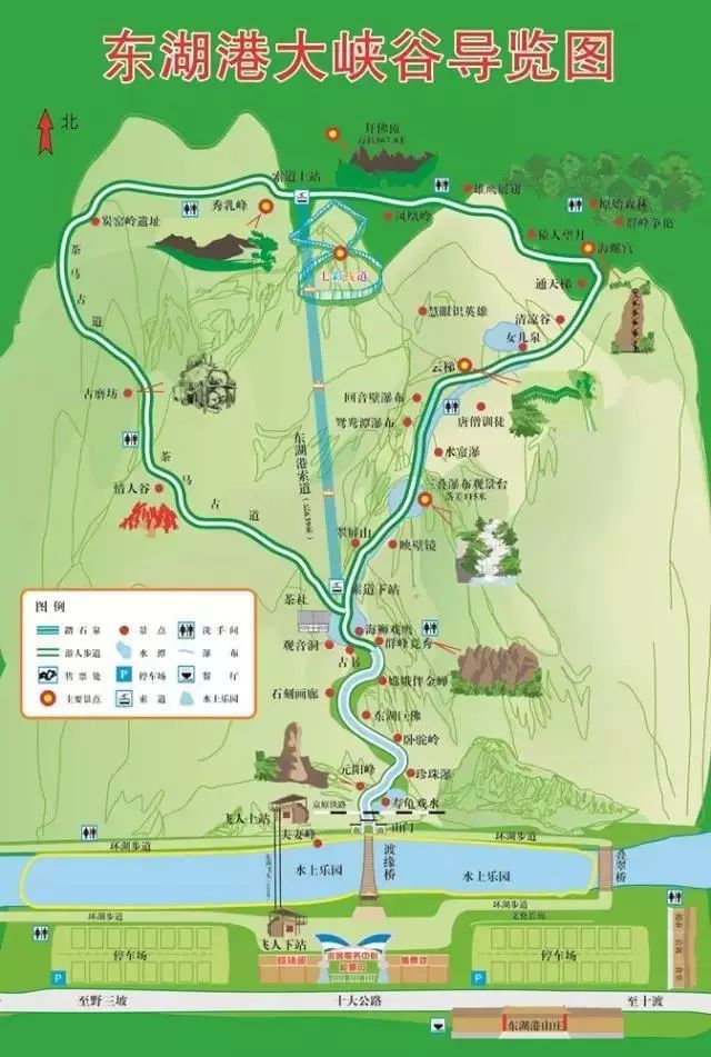 房山世界地质公园地图图片