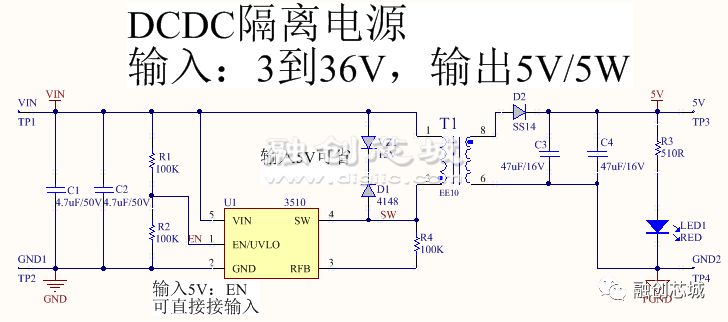 dcdc隔离芯片实现dcdc隔离电源dcdc隔离模块3到36v输入5v5w输出