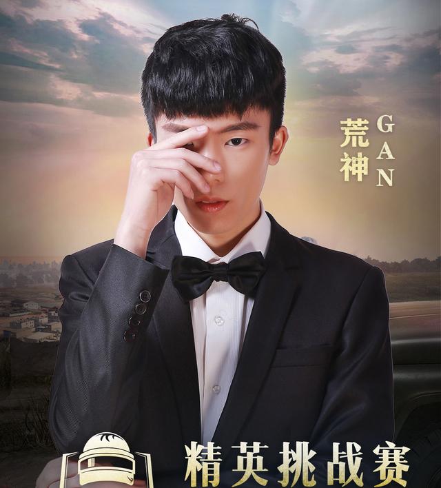 每个赛季都能轻松将段位打上无敌战神