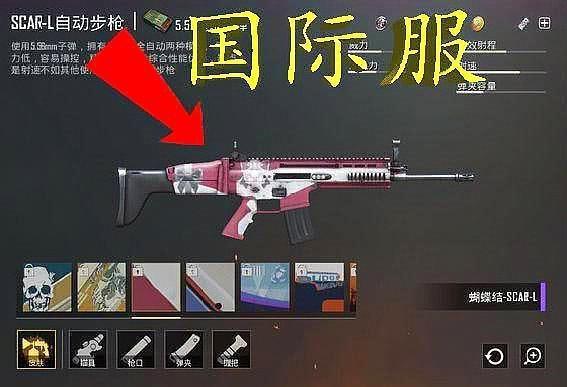 和平精英scarl皮肤世纪大对比对比国际服顿时玩家炸开锅