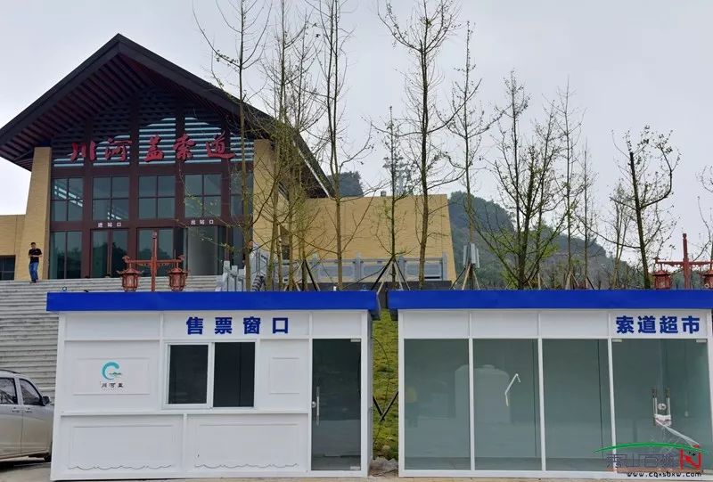 云端天梯——川河盖索道6月26日正式开通,捷足先登挤爆夏天
