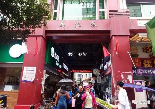 马家巷给我的第一感觉,这个美食街有点成都"锦里"的味道.