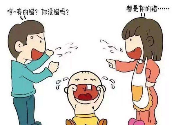 原创科学研究:爸妈教育理念有冲突,会伤害亲子关系,影响一生