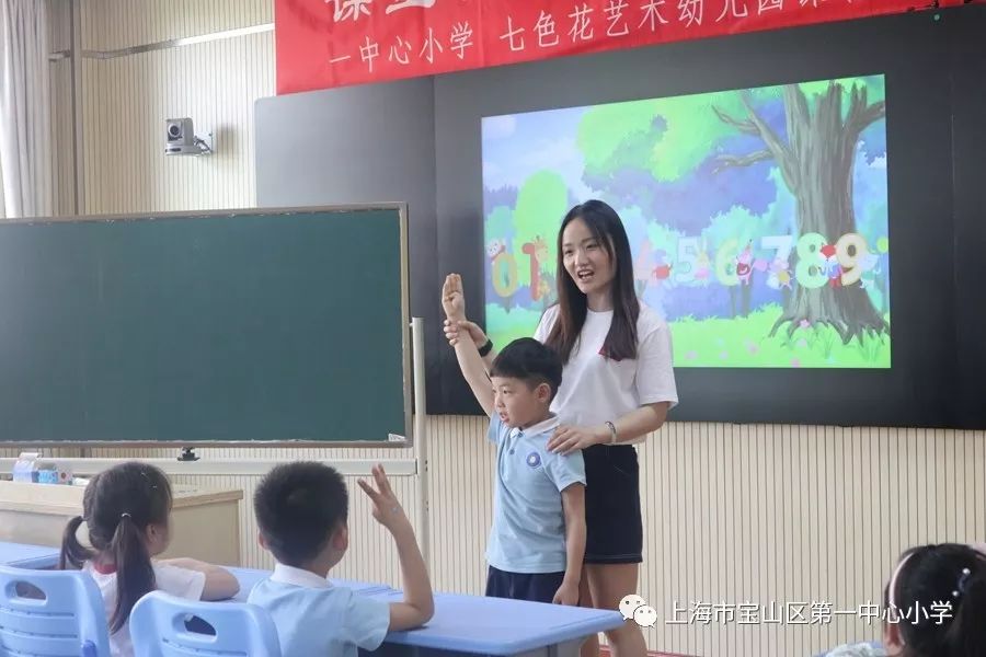 小幼牵手助力衔接一中心小学七色花幼儿园幼小衔接系列活动