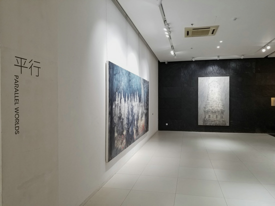 《平行》徐学杰个人作品展在烟台美术博物馆举行