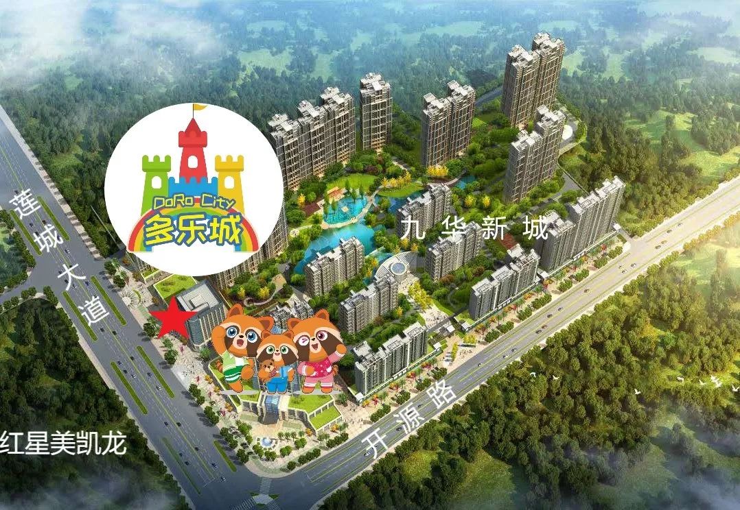 小燕子姐姐空降湘潭多乐城10000张门票免费送中奖率100