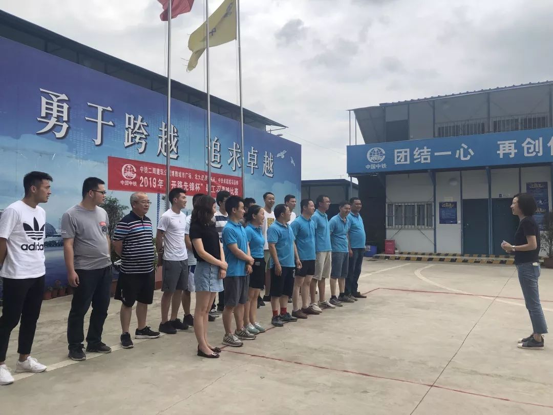 中铁二局开路先锋杯职工羽毛球赛建筑公司各片区挥拍激战