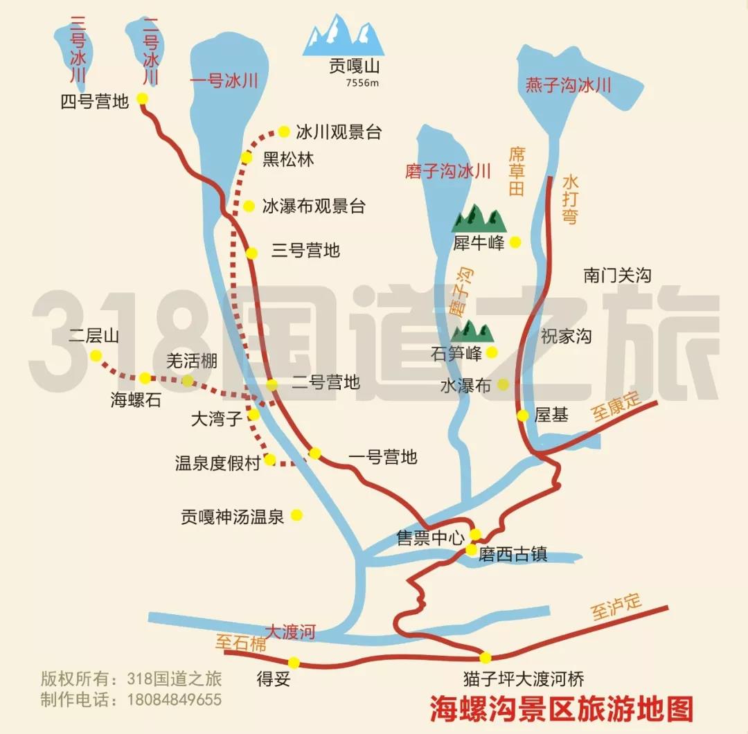 泸定桥 地图图片