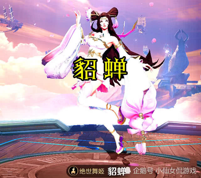 s16免费得英雄与永久皮肤,武则天不是最划算,换她轻松一虐五