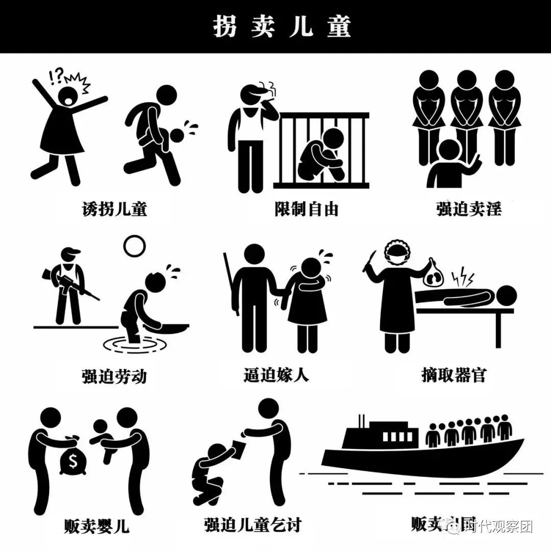 人贩子母女被判死刑这些偷孩子的手段让人脊背发凉