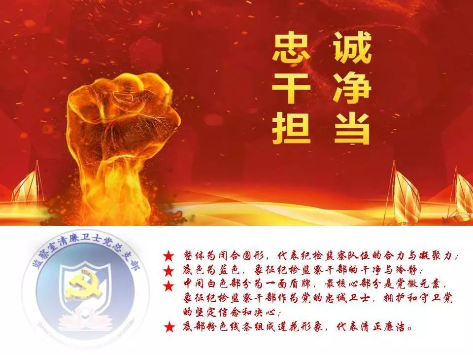 国门先锋中原出彩vol11清廉郑关忠诚卫士