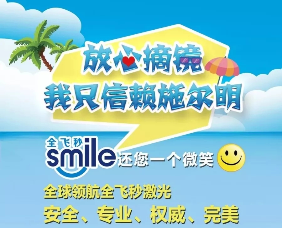 0531-588596700531-82862666咨询预约热线即日起至2019年9月30日活动