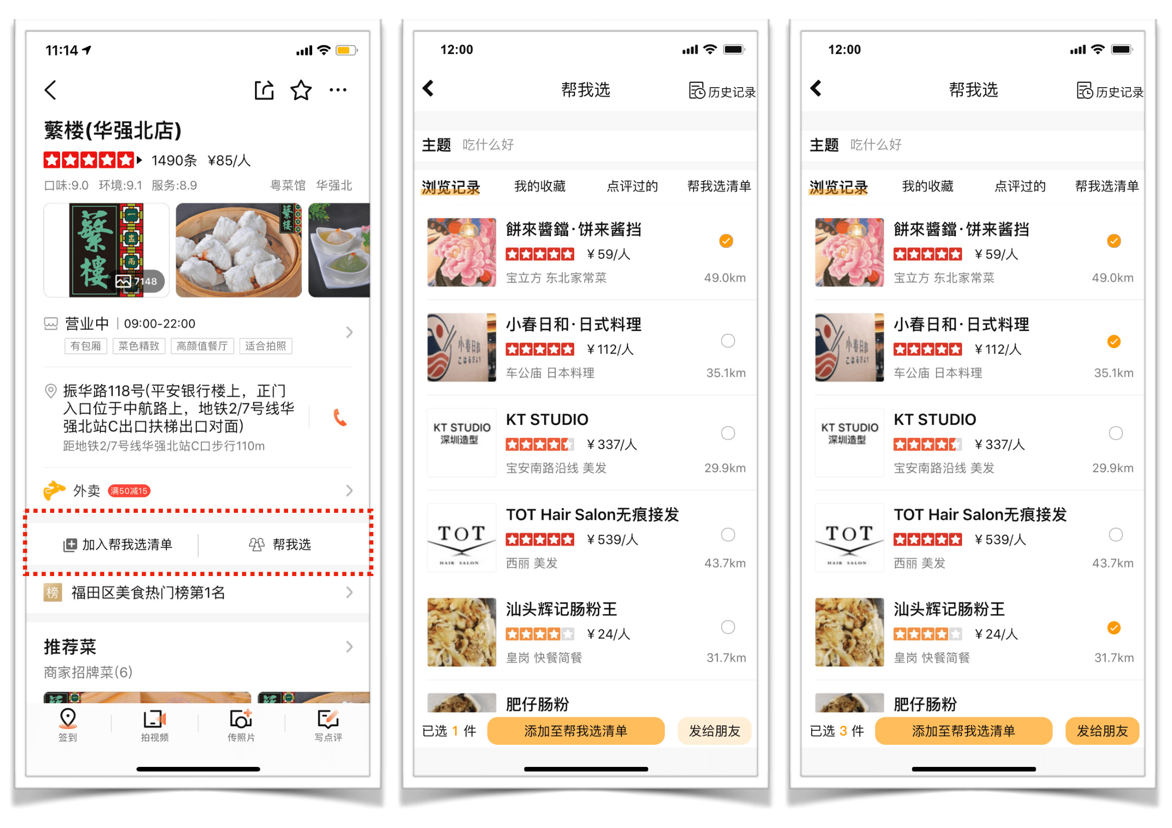 产品分析丨o2o下半场新美大商业版图下的大众点评