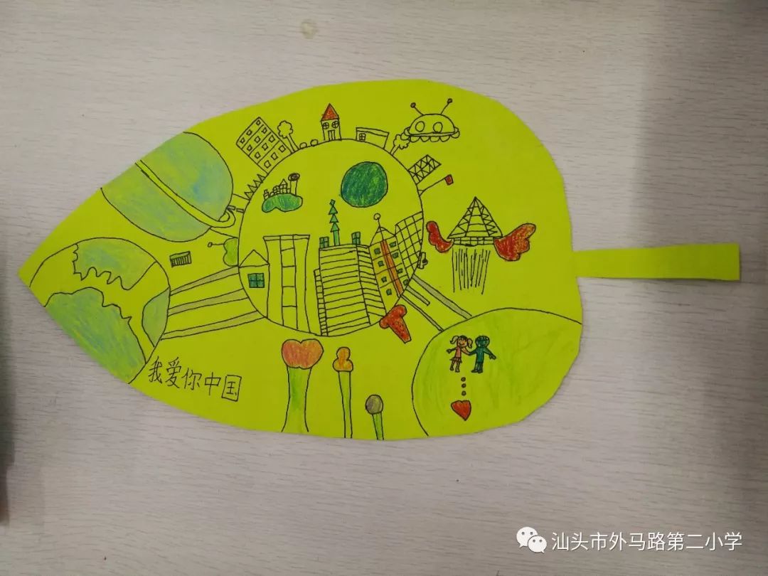 外马二小扣好人生第一粒扣子主题教育实践活动祖国我