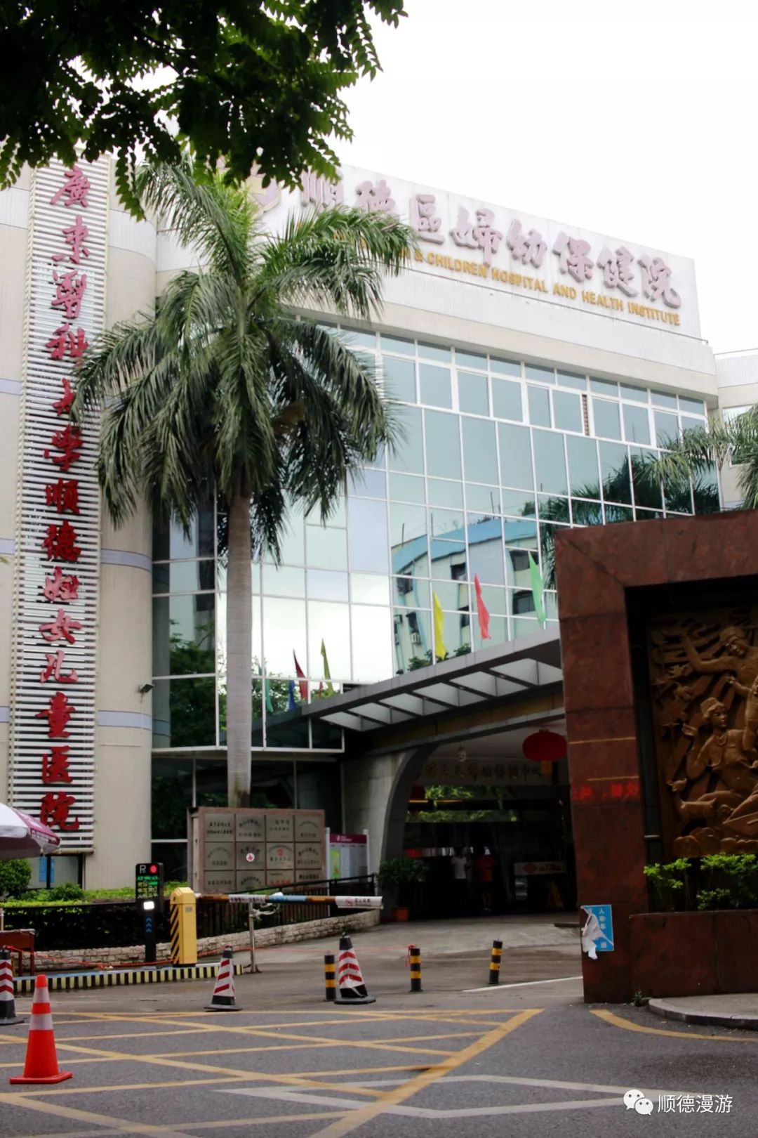 高坎路原是河涌,当时河涌的西岸叫高坎上街,东岸叫高坎下街,1985年