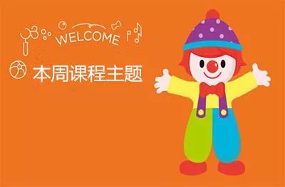 grow with gymboree◆◆◆艺术新主题来咯～进入到咱们夏日工作室的第