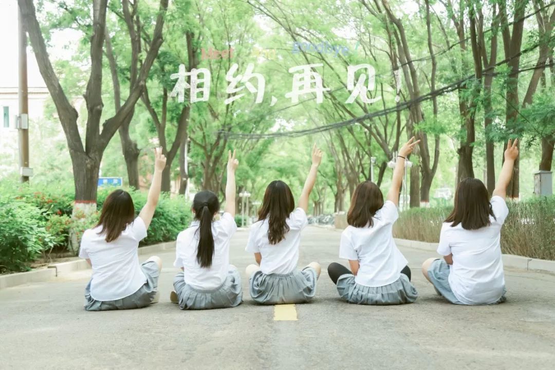 四年时光感谢有你
