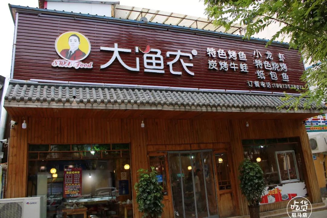 大渔农预约电话:19913578011地址:丰泽路与文祥路交叉口向东100米路北