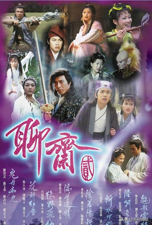 2005年,tvb推出的奇幻悬疑剧《奇幻潮》,采用大量知名花旦,小生参演
