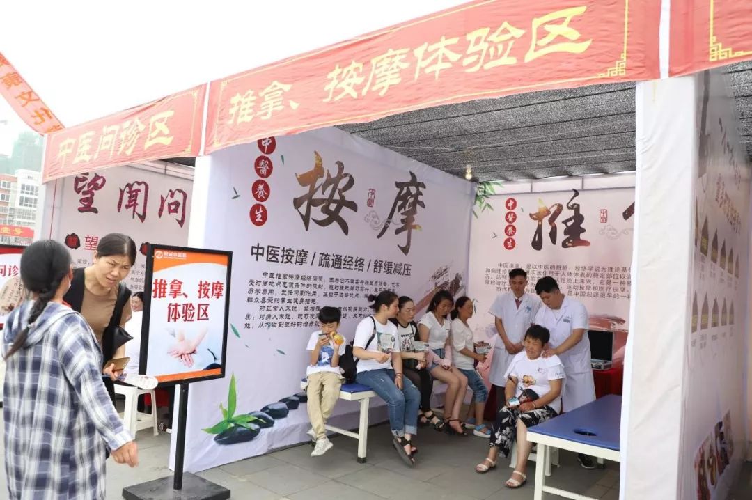 头条柘城首届中医药健康文化节带您品味中医的独特