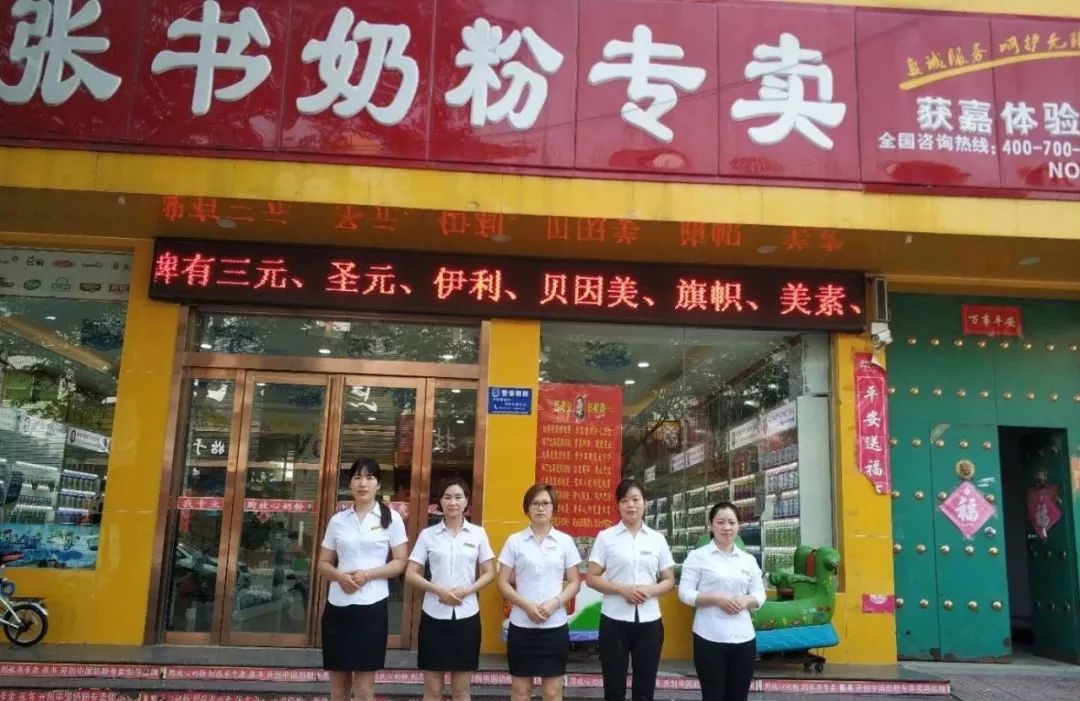 轻松抓住宝宝的味蕾,诺依的健康让我更信任这家奶粉专卖店!