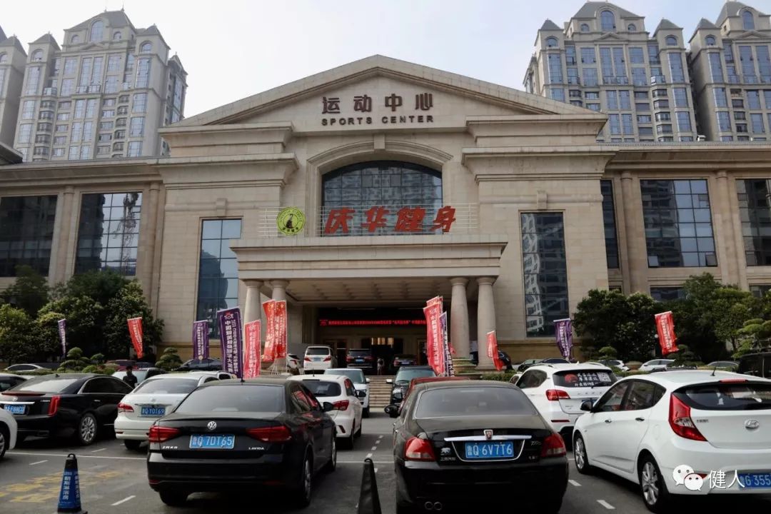 附:庆华健身总店22000余平米,采用西班牙进口豪华健身设备,并设有瑜伽