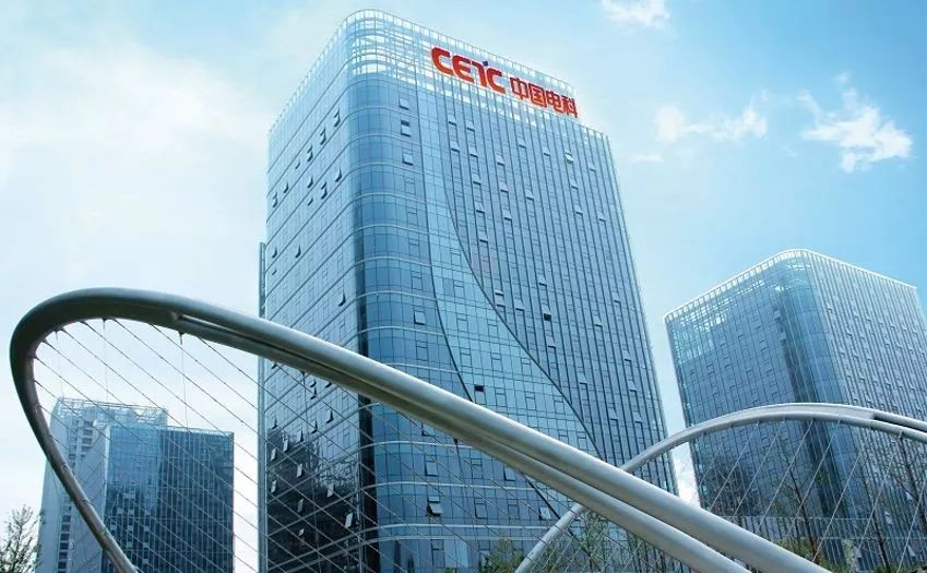 集团公司党委书记董事长张建喜与中电科电子装备集团主要领导交流座谈