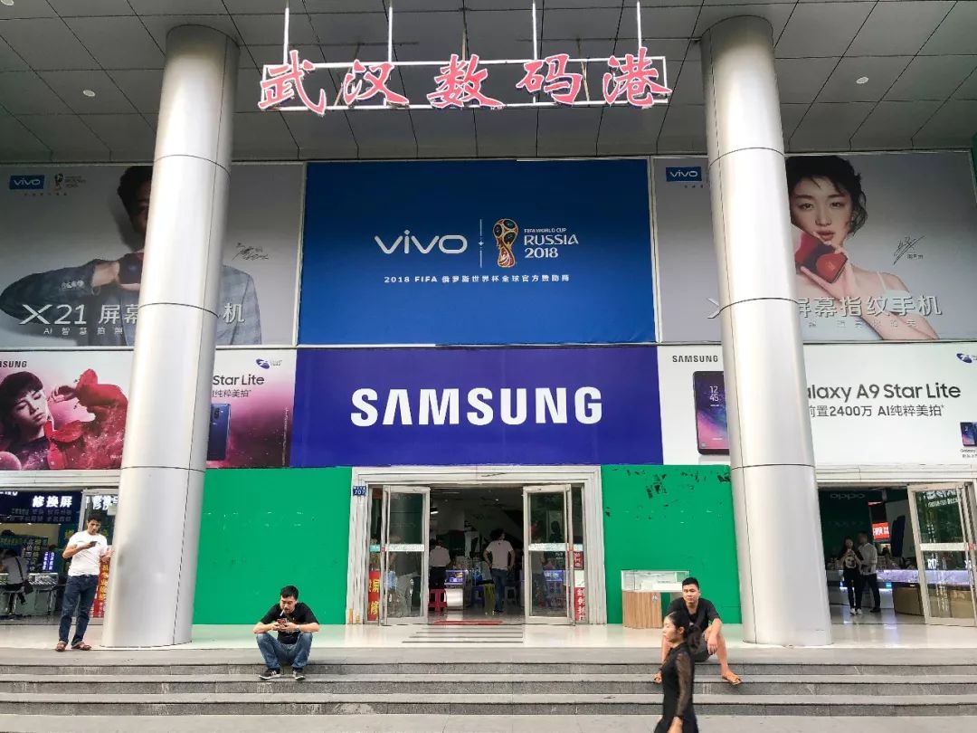 武汉大智路数码港陨落到底是谁的错